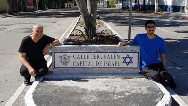 В Гватемале назвали улицу в честь «столицы Израиля Иерусалима»