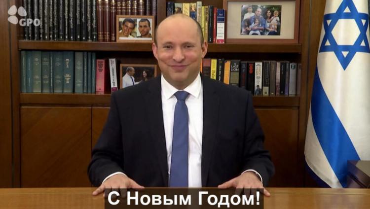 Премьер-министр Израиля выступил с новогодним обращением к гражданам — по-русски и на иврите