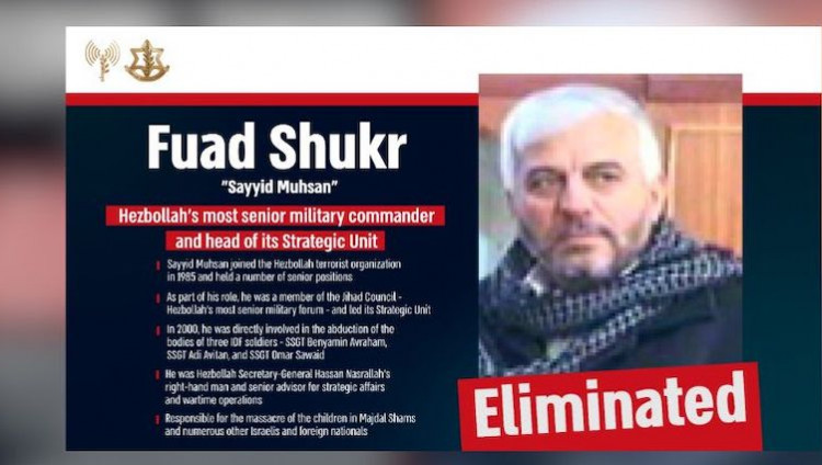 ВВС ЦАХАЛа ликвидировали в Бейруте военного лидера «Хезболлы» Фуада Шукера