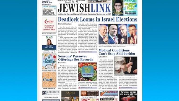 Еврейская газета из Нью-Джерси извинилась за шутку о «расстреле палестинцев»
