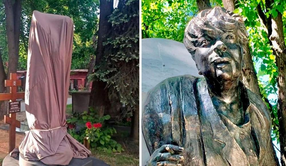 Скандальный памятник на могиле Галины Волчек закрыли брезентом