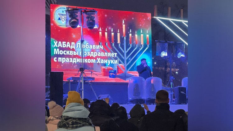 На Театральной площади в Москве зажгли первую ханукальную свечу