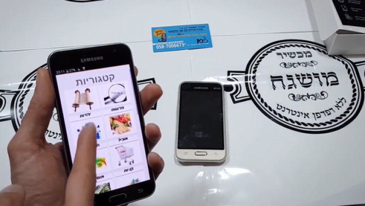 Кошерные смартфоны стали камнем преткновения для израильских ультраортодоксов