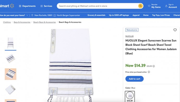 Walmart продает «элегантные солнцезащитные шарфы», которые на самом деле вылитые еврейские талиты