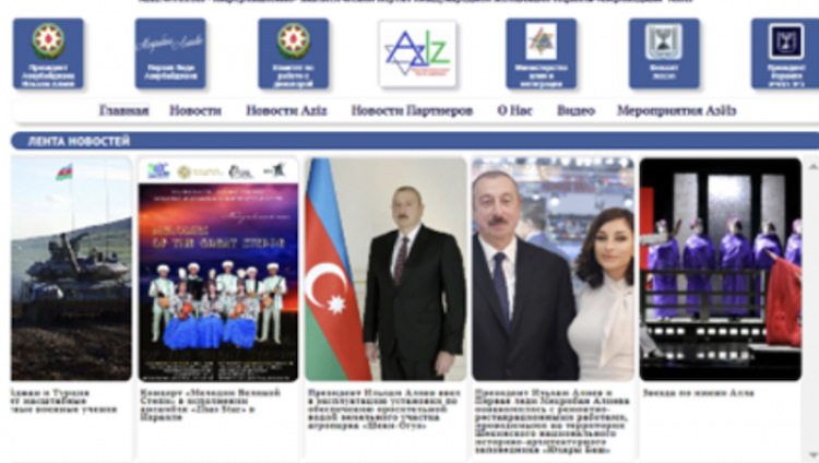 Портал Азербайджанско-Израильской ассоциации «АзИз» отмечает день рождения
