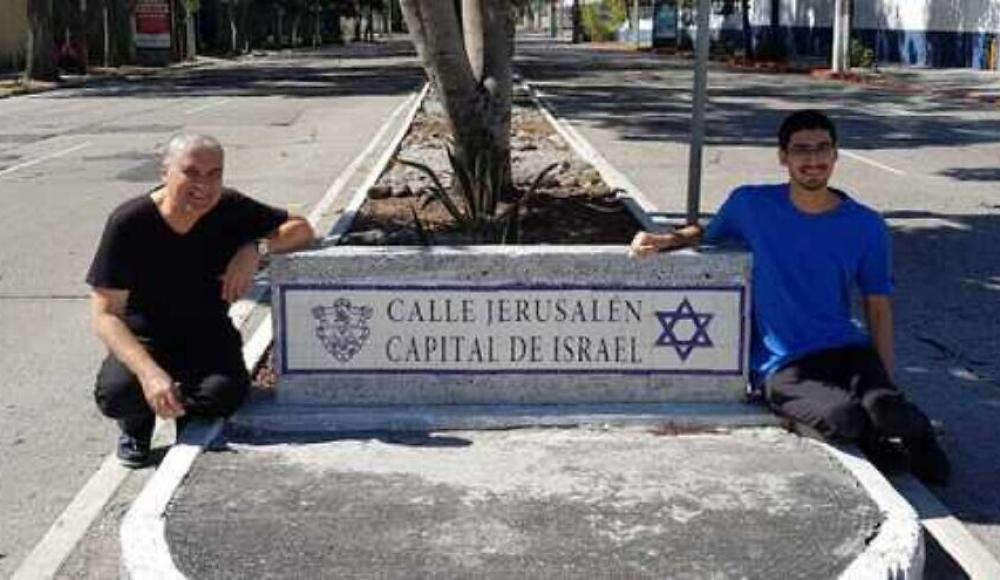 В Гватемале назвали улицу в честь «столицы Израиля Иерусалима»