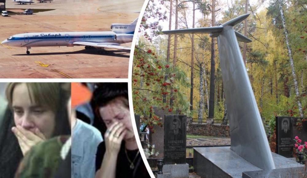 «До сих пор осталась рана». 20 лет назад украинская ракета сбила новосибирский Ту-154