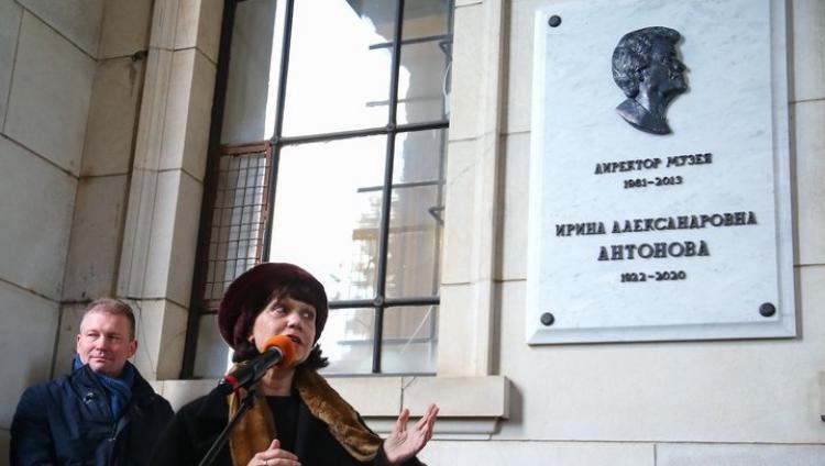 В Пушкинском музее открыли мемориальную доску памяти Ирины Антоновой