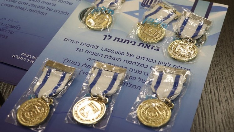Израиль наградил еврейских ветеранов ВОВ, сражавшихся с нацистами на Украине