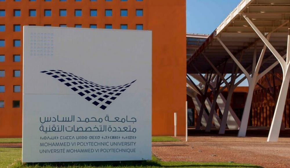 Израильские университеты договорились о сотрудничестве с крупнейшим политехническим вузом Марокко