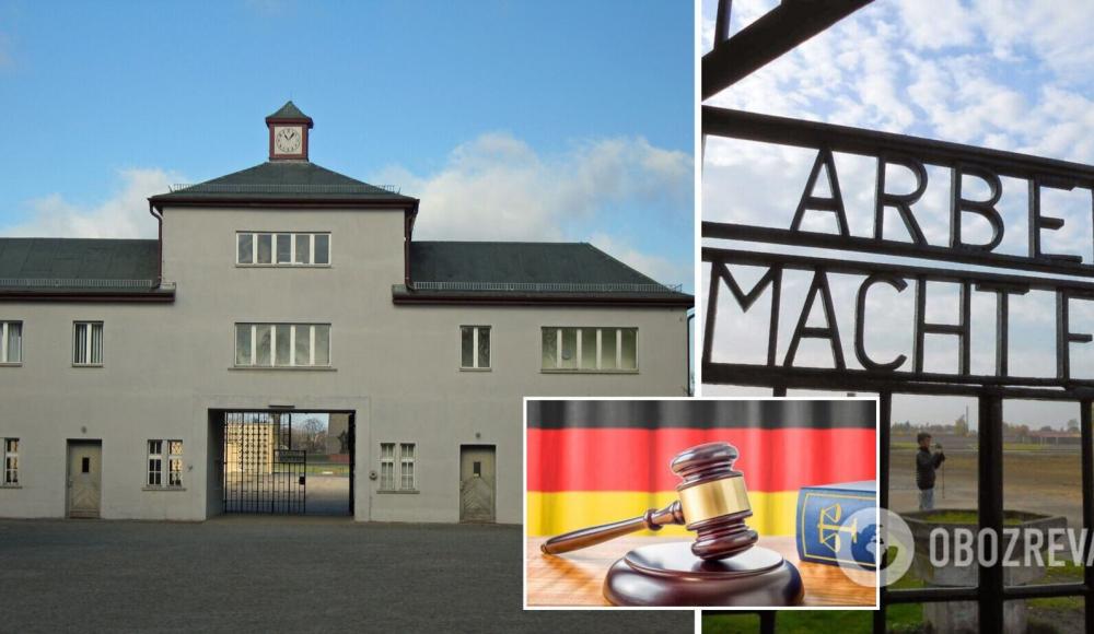 В Германии будут судить бывшего охранника концлагеря: ему 100 лет
