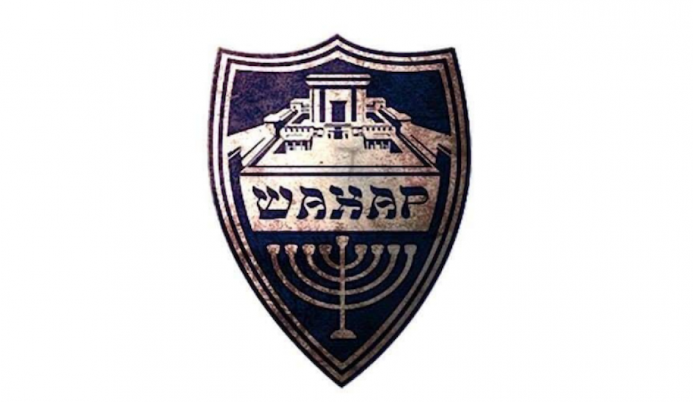 Еврейское сообщество «Шахар» отметило 10-летний юбилей