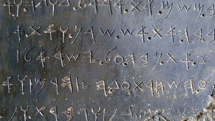 Ученые расшифровали письменные записи о библейском царе Давиде, найденные в XIX веке на каменной стеле