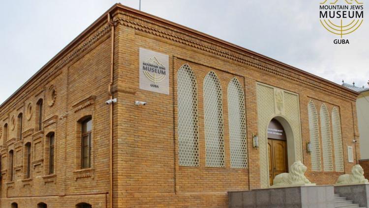 Музей истории и культуры горских евреев открыт для посетителей в Красной Слободе