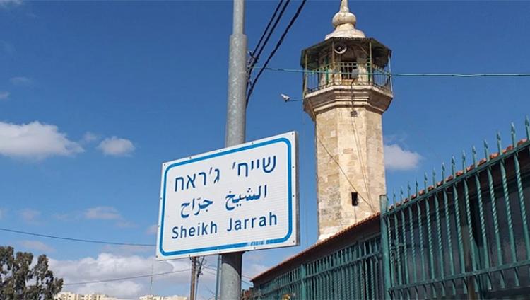 В квартале Шейх Джарах откроется еврейский детский сад