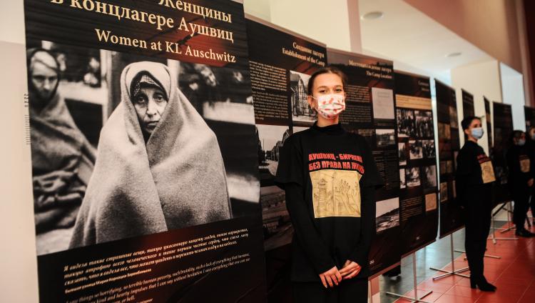 В Екатеринбурге открылась выставка «Женщины в концлагере Аушвиц»