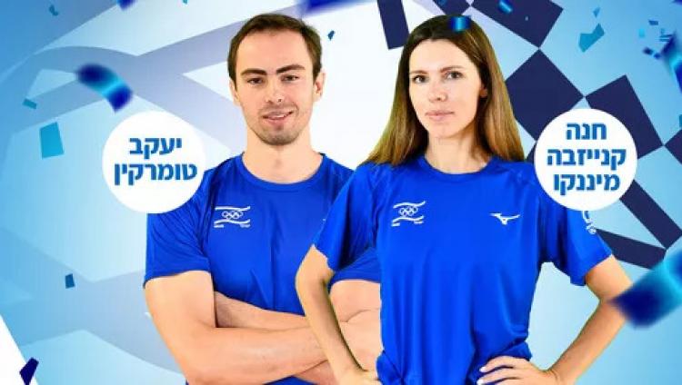 Флаг Израиля на открытии Олимпиады несли уроженцы России и Украины