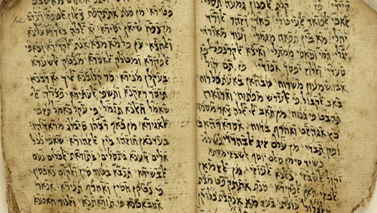 Самая большая в мире коллекция йеменских еврейских рукописей передана в дар Национальной библиотеке Израиля