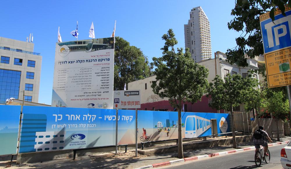 Налог на метро в Тель-Авиве создает опасный прецедент