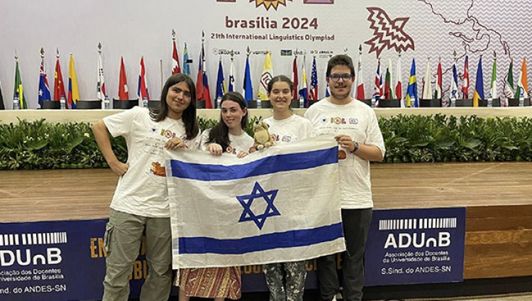 Израильтянка завоевала медаль на Международной олимпиаде по лингвистике