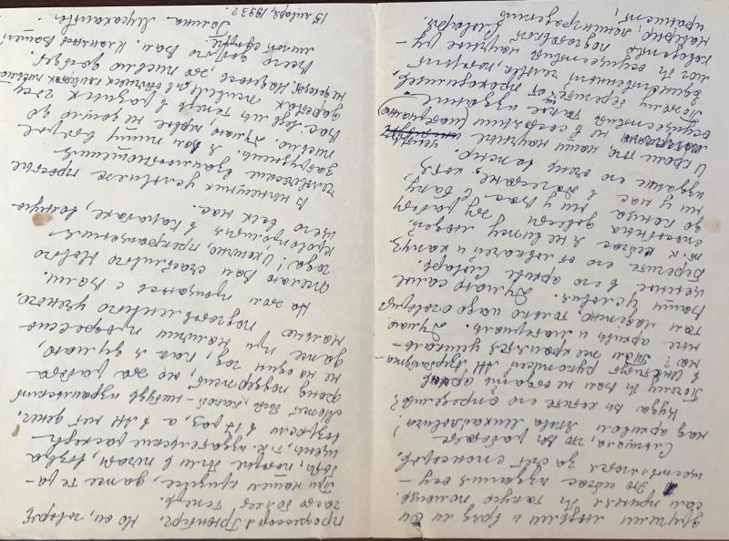 Письмо Галины Мусахановой профессору Агарунову М.Я.  и ответное письмо.