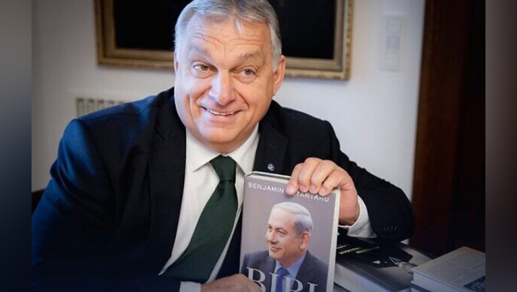 Орбан заявил, что Израиль и Венгрия добились «отличных результатов» в «создании консервативного общества»
