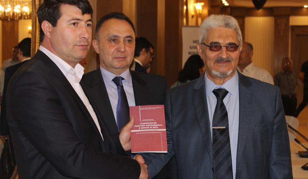 Монографию о нацполитике Азербайджана представили в Баку 
