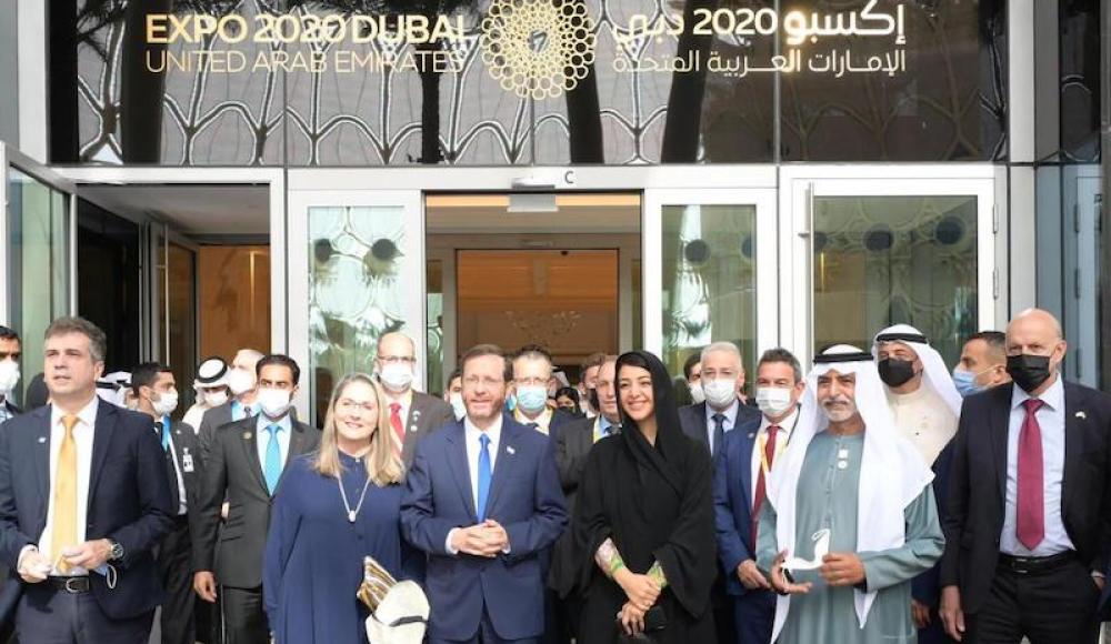 Ицхак Герцог открыл Национальный день Израиля на EXPO-2020 в Дубае
