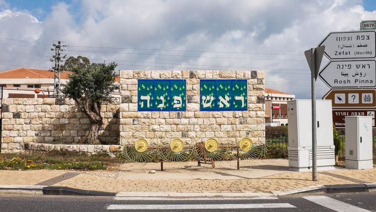 Booking назвал самый гостеприимный город Израиля