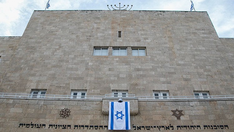 Еврейское агентство обеспечит строительство в Израиле 3000 единиц социального жилья для пожилых