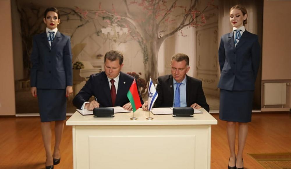 Белорусский Бобруйск и израильский Ноф ха-Галиль намерены развивать сотрудничество