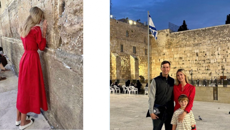 Джаред Кушнер и Иванка Трамп помолились у Стены Плача в Иерусалиме