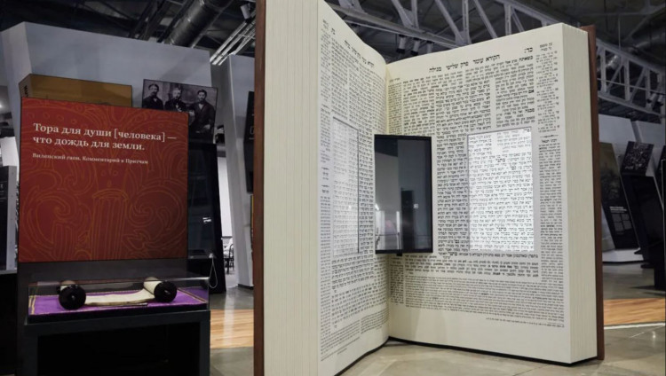 Еврейский музей и центр толерантности открывает новую интерактивную инсталляцию «Талмуд»