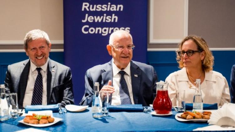 Реувен Ривлин прибыл в Москву, чтобы поздравить Российский еврейский конгресс с 25-летием