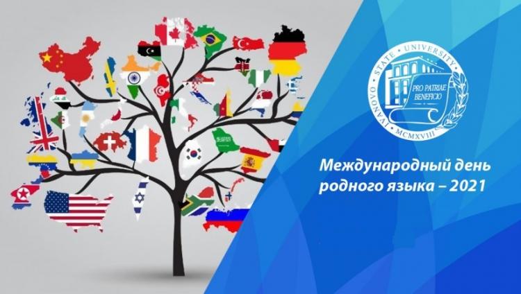 Международный день родного языка: джуури в Дагестане