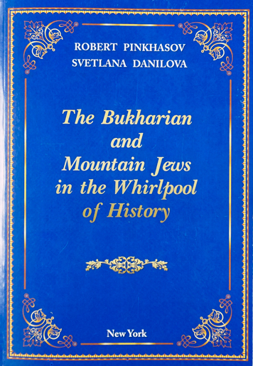 The bukharian and mountain jews in the whirlpool of history