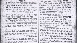 Послесловие к заметкам о молитвенниках, изданных горскими евреями в начале XX века