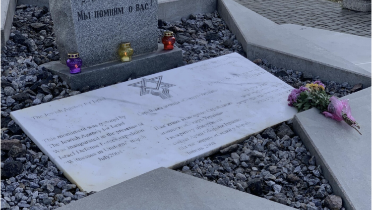 В Одессе заложили капсулу времени на месте будущего сквера памяти Холокоста