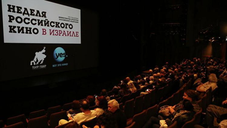 В Израиле стартовал онлайн-фестиваль российского кино