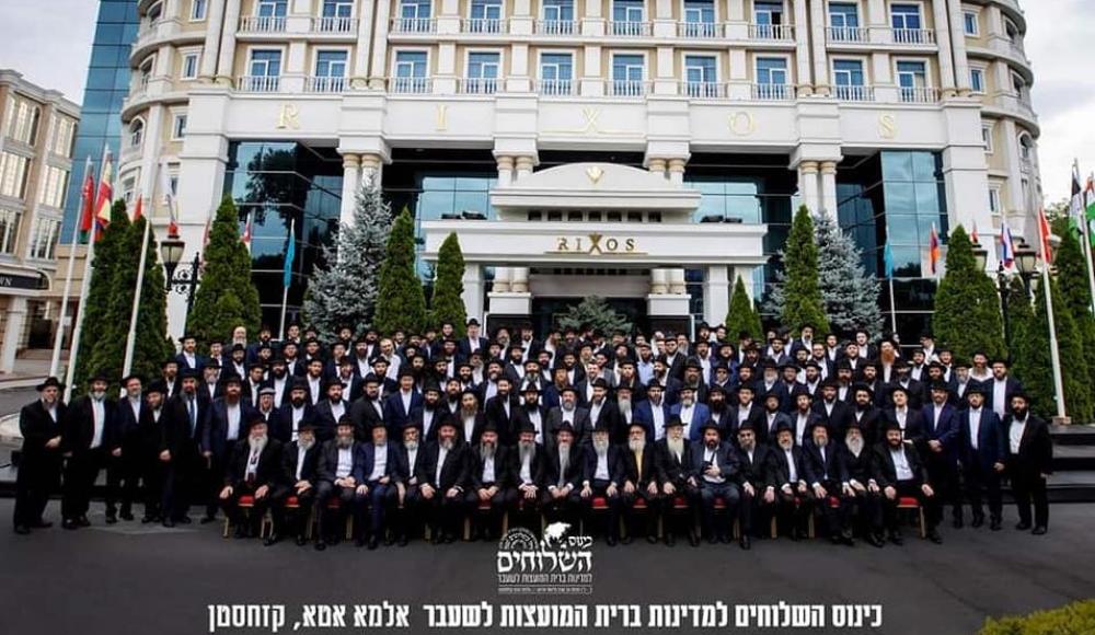 Синагогу Алматы оштрафовали за массовую фотосессию во время съезда раввинов