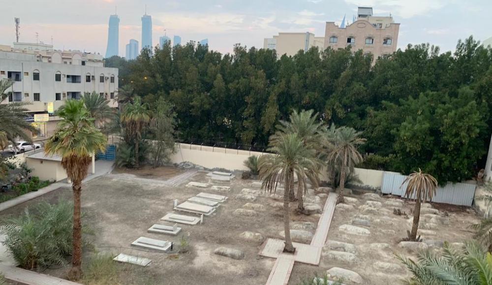 Евреи Персидского залива восстанавливают еврейское кладбище в Бахрейне