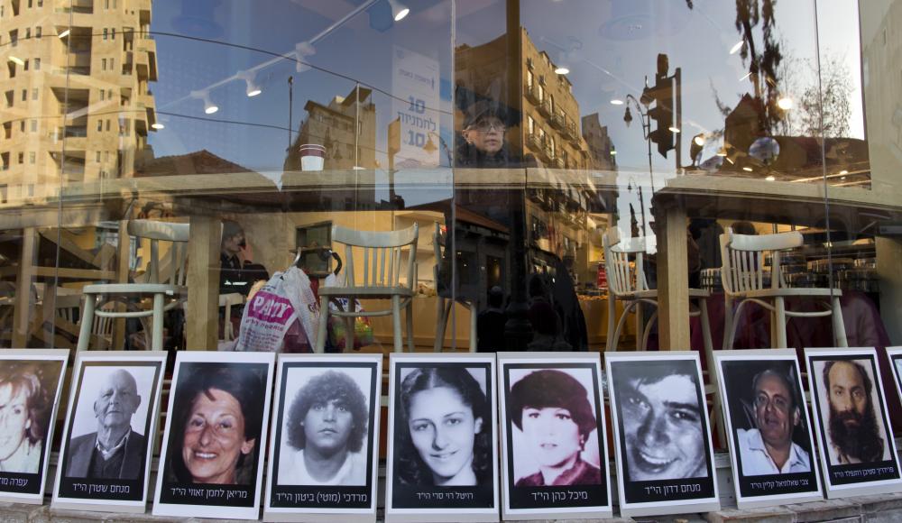 20 лет теракту в «Сбарро»: в память о жертвах назвали родильное отделение в «Шаарей Цедек»