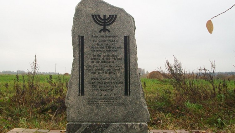 В Литве осквернили памятник жертвам Холокоста