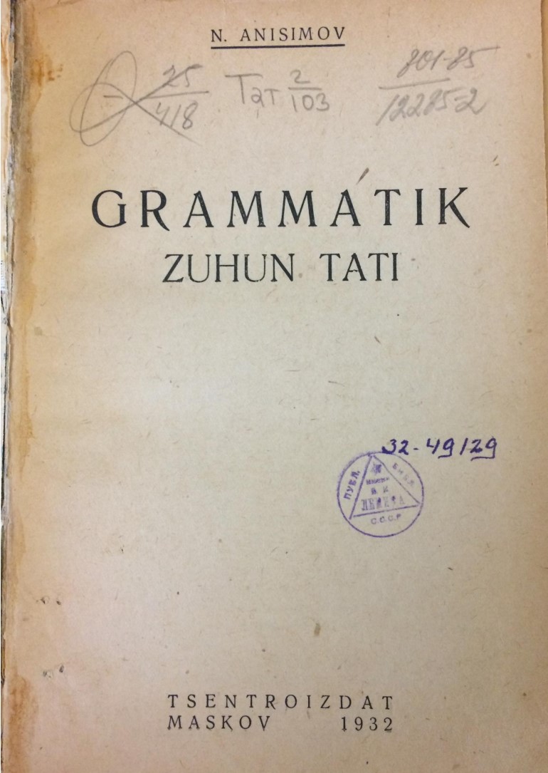 Грамматика татского языка (Grammatik zuhun tati)