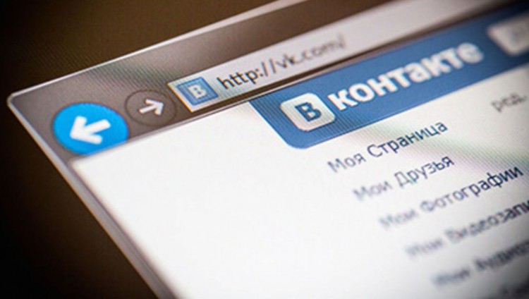 Житель Новокузнецка получил 3 года условно за антисемитские призывы во «Вконтакте»