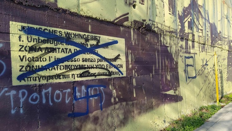 В Салониках осквернили фреску в память о депортированных нацистами евреях