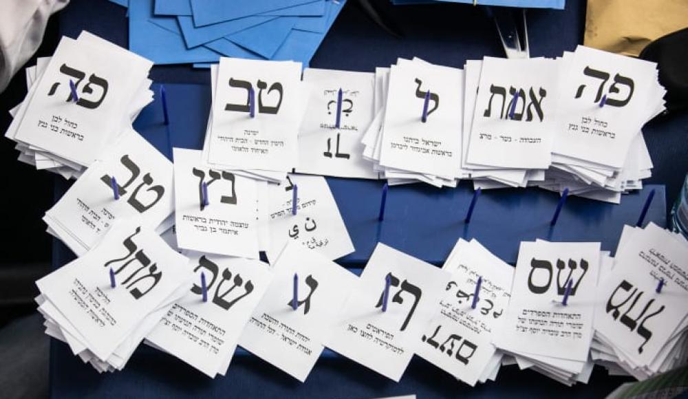 Израиль на пороге выборов
