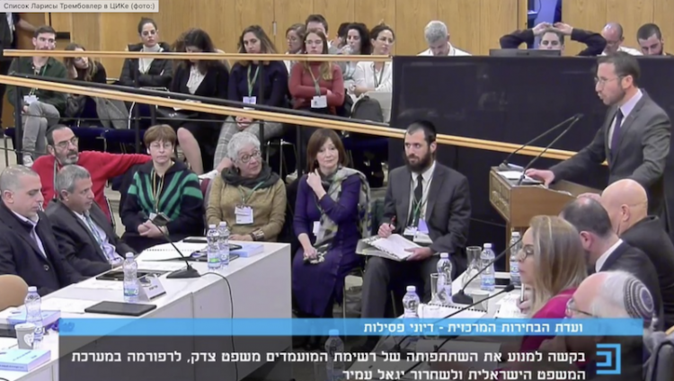 ЦИК Израиля единогласно запретил имя Игаля Амира на бюллетенях⁠