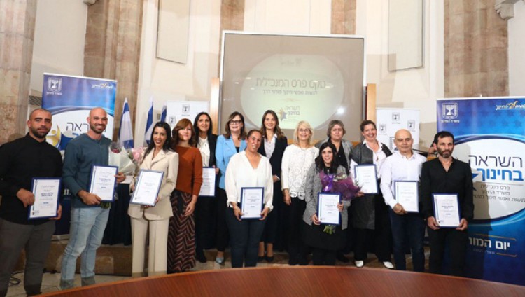 Десять выдающихся педагогов Израиля получили премии от министерства просвещения