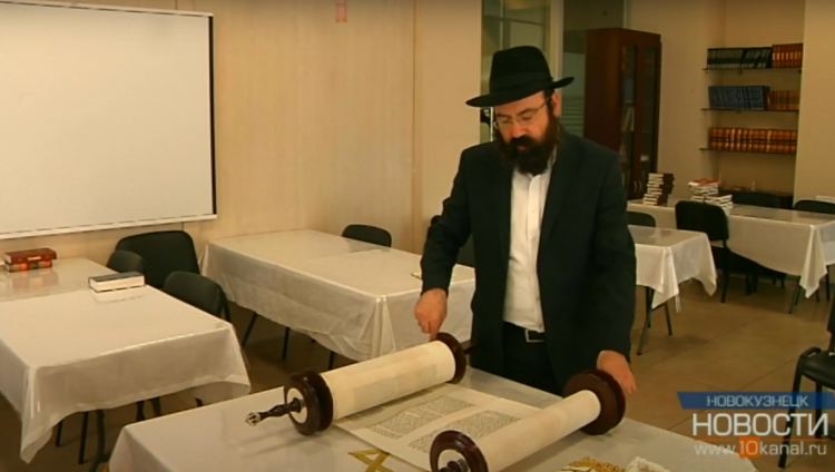 Новокузнецкая синагога получила свиток Торы из Израиля